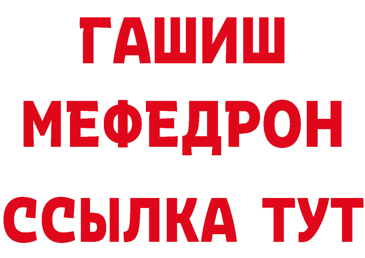 Cannafood конопля как зайти нарко площадка мега Краснозаводск